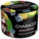 Смесь Chabacco MIX MEDIUM - Royal Lemonade (Королевский Лимонад, 40 грамм) купить в Барнауле