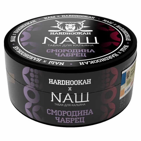 Табак NАШ - Смородина Чабрец (100 грамм) купить в Барнауле