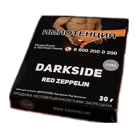 Табак DarkSide Core - Red Zeppelin (Красный Крыжовник, 30 грамм) купить в Барнауле