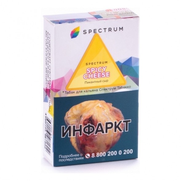 Табак Spectrum - Spicy Cheese (Пикантный Сыр, 25 грамм) купить в Барнауле