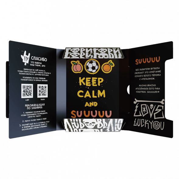 Табак Хулиган - Suuuuu (Белый Персик и Апельсин, 25 грамм) купить в Барнауле