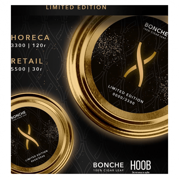 Табак Bonche - HOOB (Хуб, 120 грамм) купить в Барнауле