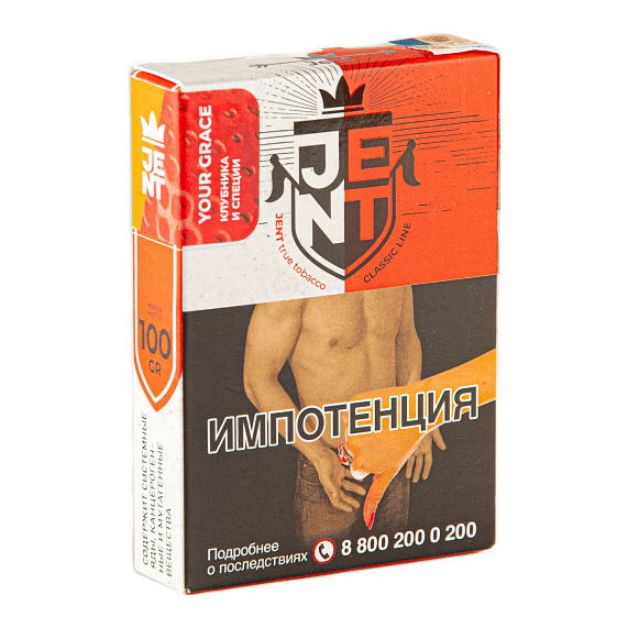 Табак Jent - Your Grace (Клубника и Специи, 100 грамм) купить в Барнауле