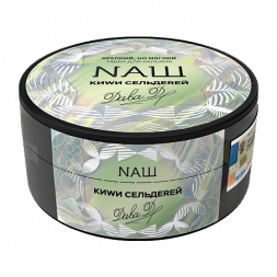 Табак NАШ - Киви Сельдерей (100 грамм)