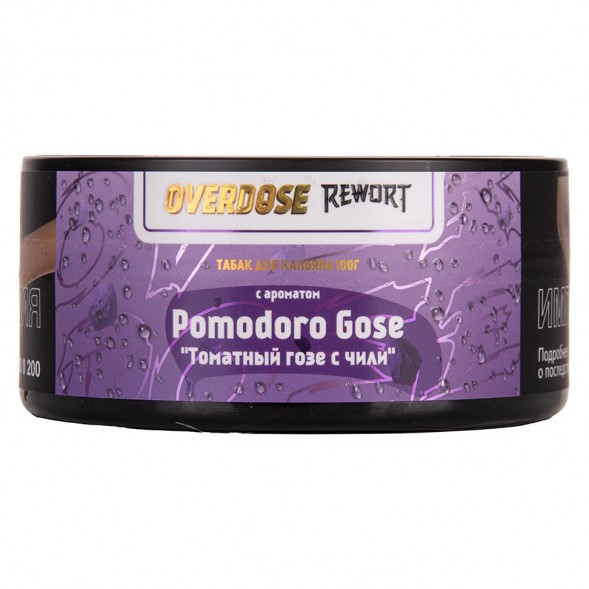 Табак Overdose - Pomodoro Gose (Томатный Гозе с Чили, 100 грамм) купить в Барнауле