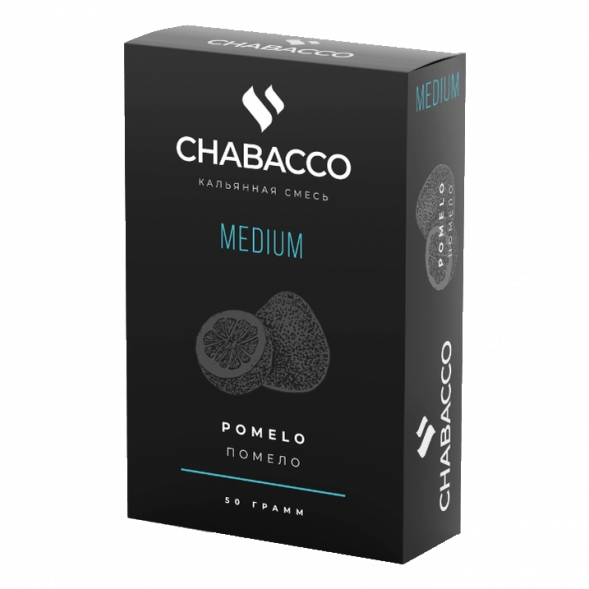 Смесь Chabacco MEDIUM - Pomelo (Помело, 50 грамм) купить в Барнауле