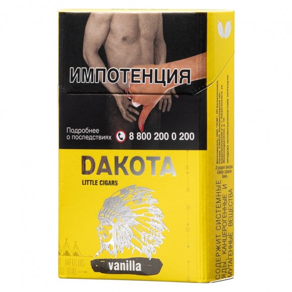 Сигариллы Dakota - Vanilla (блок 10 пачек) купить в Барнауле