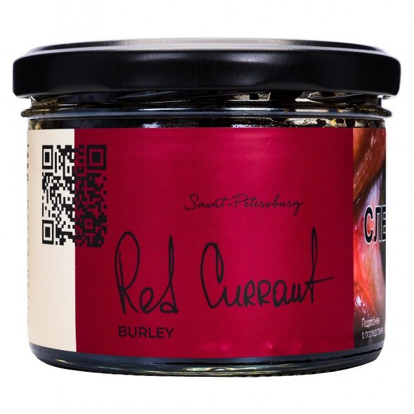 Табак Trofimoff&#039;s Burley - Red Currant (Красная Смородина, 125 грамм) купить в Барнауле