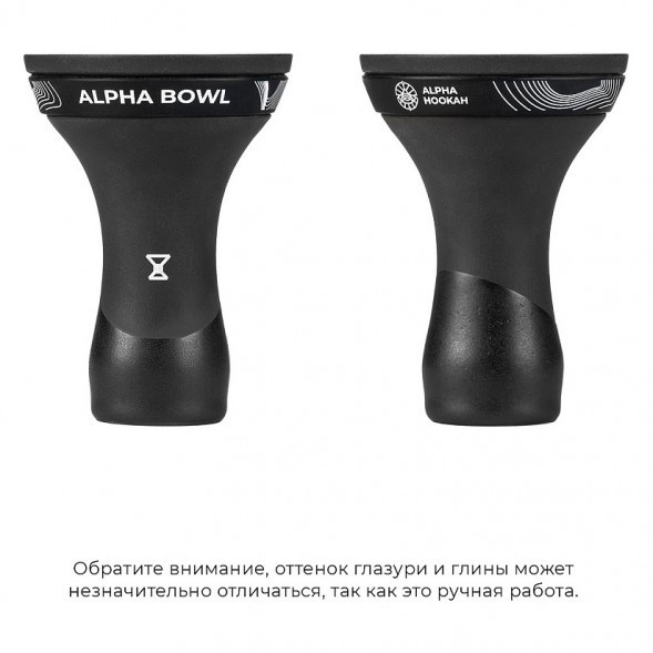 Чаша Alpha Bowl - Race Classic (DF) (Black Matte) купить в Барнауле