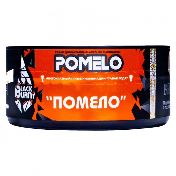 Табак BlackBurn - Pomelo (Помело, 100 грамм) купить в Барнауле