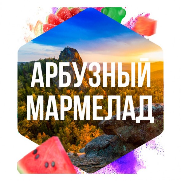 Табак Сарма - Арбузный Мармелад (200 грамм) купить в Барнауле
