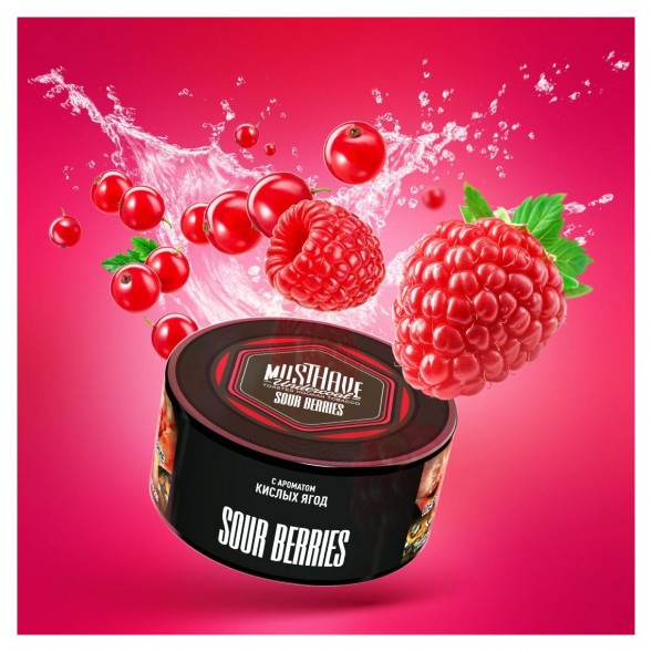 Табак Must Have - Sour Berries (Кислые Ягоды, 25 грамм) купить в Барнауле