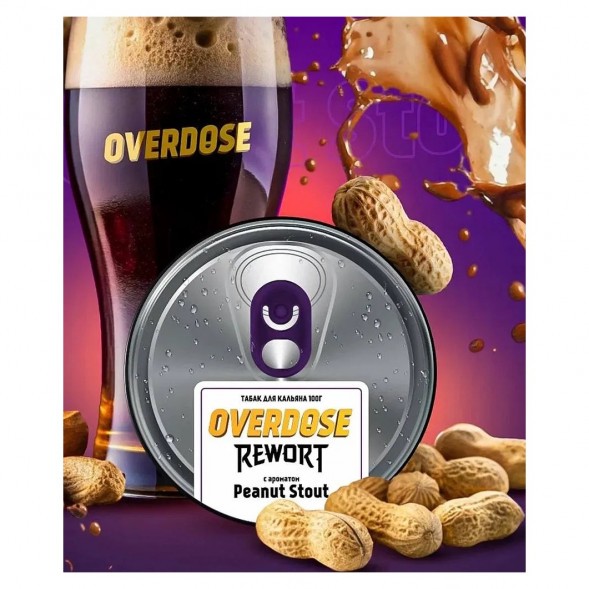 Табак Overdose - Peanut Stout (Арахисовый Стаут, 25 грамм) купить в Барнауле
