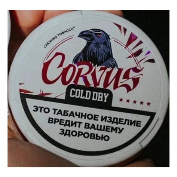 Табак жевательный CORVUS - Cold Dry STRONG (13 грамм) купить в Барнауле