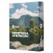 Табак Сарма - Облепиха-Апельсин (25 грамм) купить в Барнауле