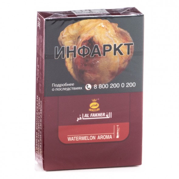 Табак Al Fakher - Watermelon (Арбуз, 50 грамм, Акциз) купить в Барнауле