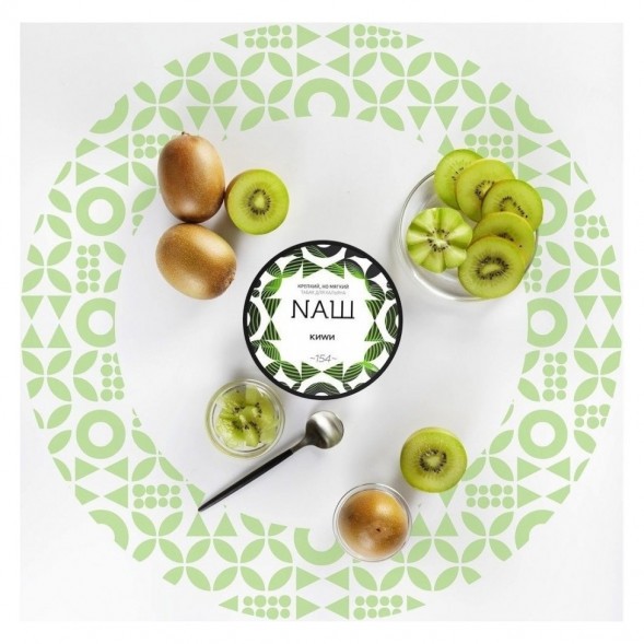Табак NАШ - Киви (40 грамм) купить в Барнауле