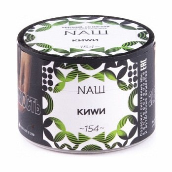 Табак NАШ - Киви (40 грамм) купить в Барнауле