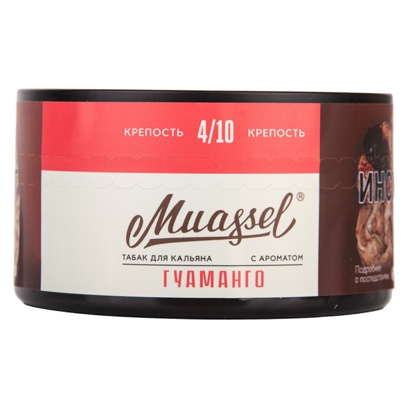 Табак Muassel Medium - Гуаманго (200 грамм) купить в Барнауле