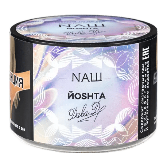Табак NАШ - Йошта (40 грамм) купить в Барнауле