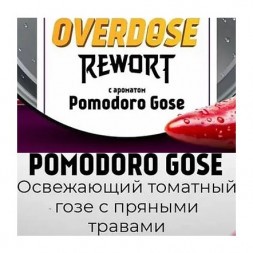 Табак Overdose - Pomodoro Gose (Томатный Гозе с Чили, 25 грамм)