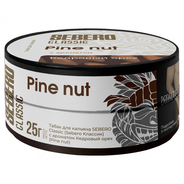 Табак Sebero - Pine Nut (Кедровый Орех, 25 грамм) купить в Барнауле