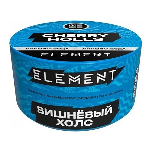 Табак Element Вода - Cherry Holls NEW (Вишнёвый Холс, 25 грамм) купить в Барнауле
