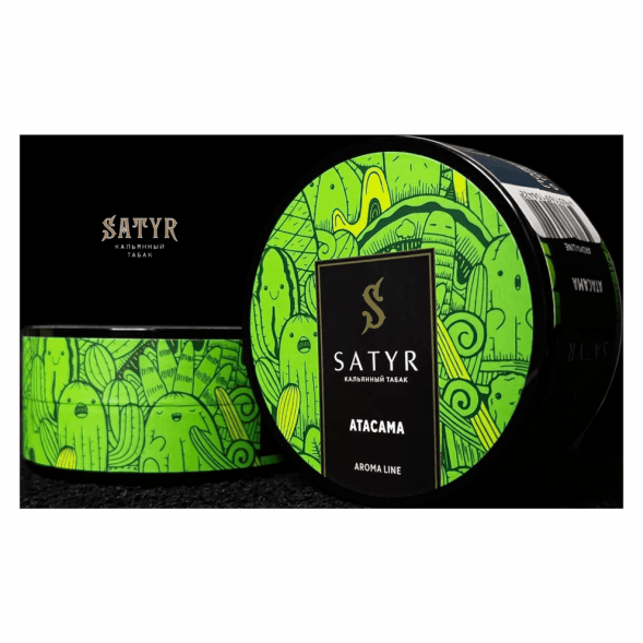 Табак Satyr - Atacama (Атакама, 200 грамм) купить в Барнауле