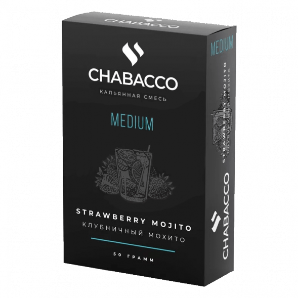 Смесь Chabacco Mix MEDIUM - Strawberry Mojito (Клубничный Мохито, 50 грамм) купить в Барнауле