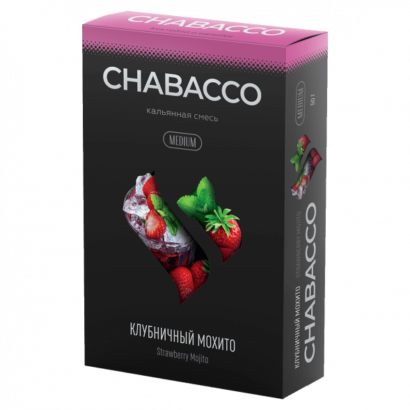 Смесь Chabacco Mix MEDIUM - Strawberry Mojito (Клубничный Мохито, 50 грамм) купить в Барнауле
