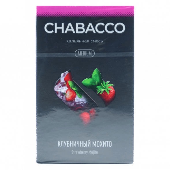 Смесь Chabacco Mix MEDIUM - Strawberry Mojito (Клубничный Мохито, 50 грамм) купить в Барнауле