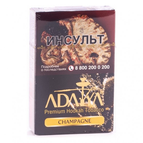 Табак Adalya - Champagne (Шампанское, 50 грамм, Акциз) купить в Барнауле