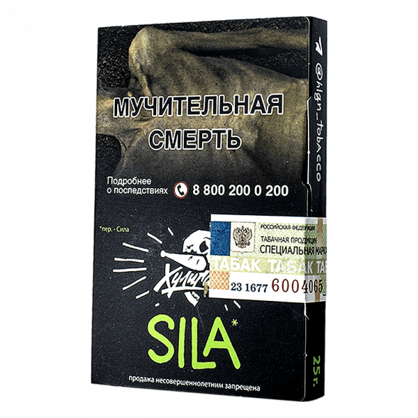 Табак Хулиган - Sila (Виноград и Огурец, 25 грамм) купить в Барнауле