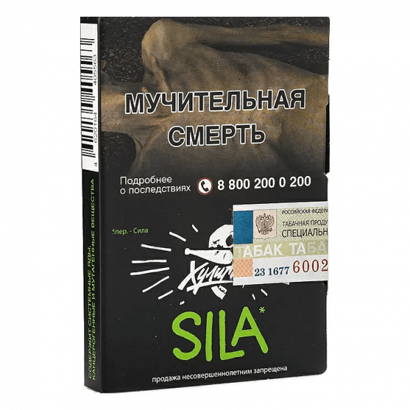 Табак Хулиган - Sila (Виноград и Огурец, 25 грамм) купить в Барнауле