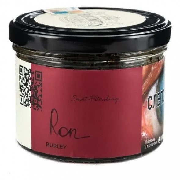 Табак Trofimoff&#039;s Burley - Ron (Карибский Ром, 125 грамм) купить в Барнауле