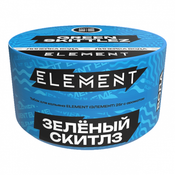 Табак Element Вода - Green Skittlez NEW (Зелёный Скитлз, 25 грамм) купить в Барнауле