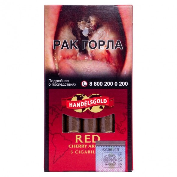 Сигариллы Handelsgold Cigarillos - Cherry Red (5 штук) купить в Барнауле