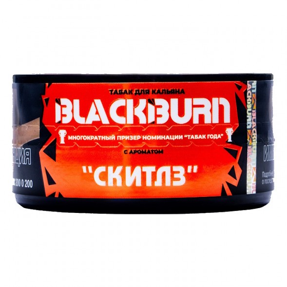 Табак BlackBurn - Skittles (Скитлз, 25 грамм) купить в Барнауле