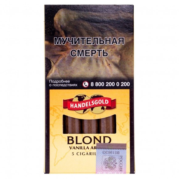 Сигариллы Handelsgold Cigarillos - Vanilla Blond (5 штук) купить в Барнауле