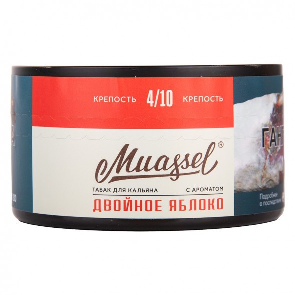 Табак Muassel Medium - Двойное Яблоко (200 грамм) купить в Барнауле