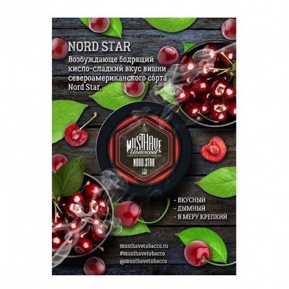 Табак Must Have - Nord Star (Северная Звезда, 25 грамм) купить в Барнауле