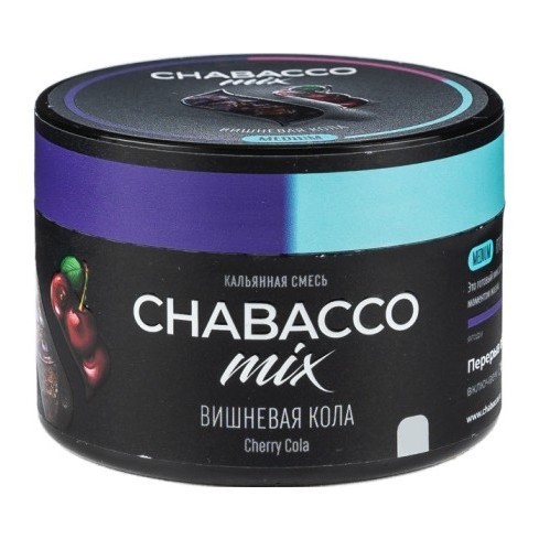 Смесь Chabacco MIX MEDIUM - Cherry Cola (Вишнёвая Кола, 40 грамм) купить в Барнауле