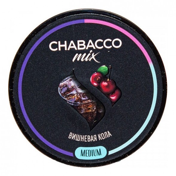 Смесь Chabacco MIX MEDIUM - Cherry Cola (Вишнёвая Кола, 40 грамм) купить в Барнауле