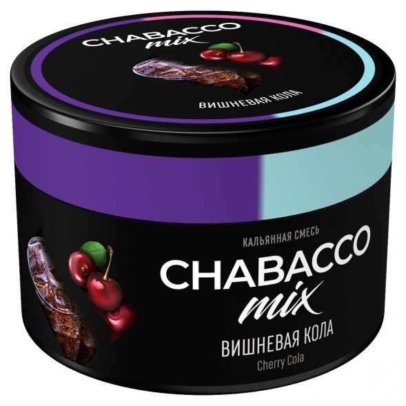 Смесь Chabacco MIX MEDIUM - Cherry Cola (Вишнёвая Кола, 40 грамм) купить в Барнауле