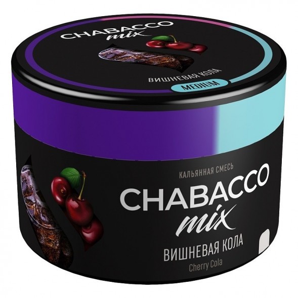 Смесь Chabacco MIX MEDIUM - Cherry Cola (Вишнёвая Кола, 40 грамм) купить в Барнауле