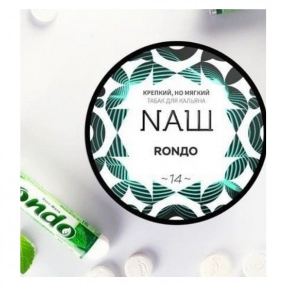 Табак NАШ - Рондо (200 грамм) купить в Барнауле