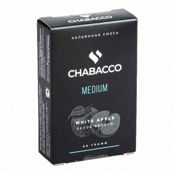 Смесь Chabacco MEDIUM - White Apple (Белое Яблоко, 50 грамм) купить в Барнауле