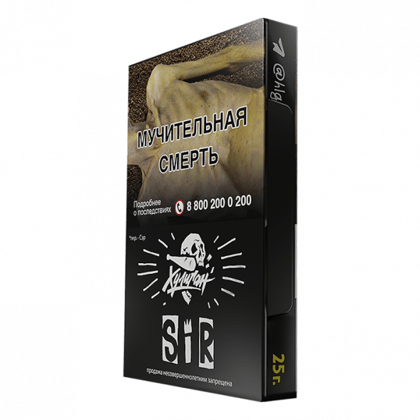 Табак Хулиган - SIR (Воздушный Рис, 25 грамм) купить в Барнауле