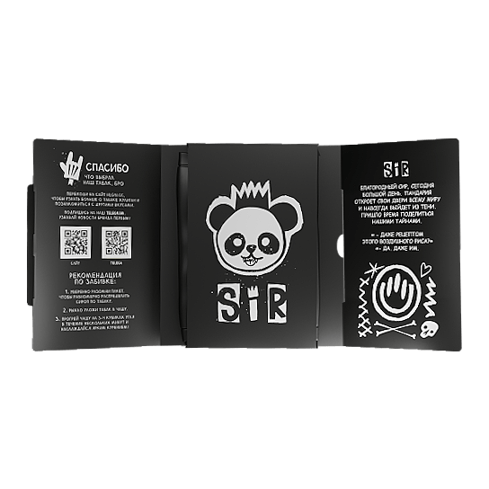 Табак Хулиган - SIR (Воздушный Рис, 25 грамм) купить в Барнауле