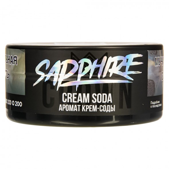 Табак Sapphire Crown - Cream Soda (Крем Сода, 100 грамм) купить в Барнауле